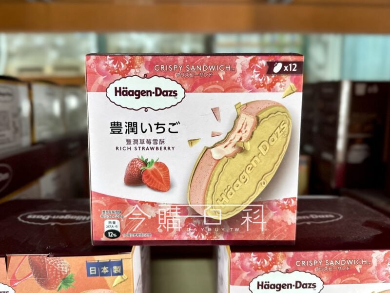 優惠情報連結 