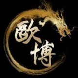 皇冠体育|欧博包杀|亚星包杀|万利包杀