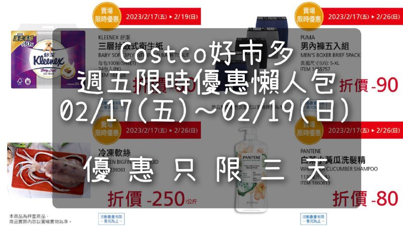 完整情報 