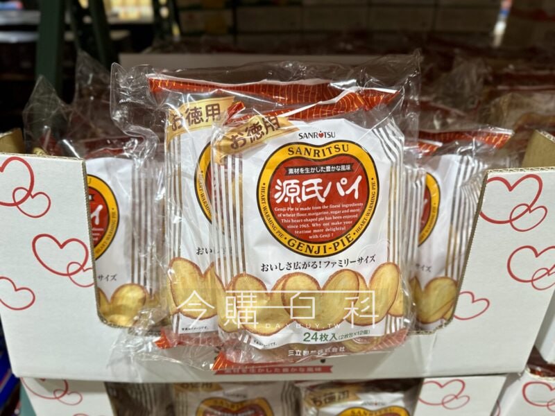 新品情報看這裡 