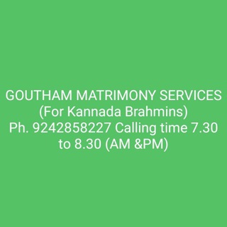 ಕನ್ನಡ ಬ್ರಾಹ್ಮಣ ವಧುವರ Karnataka Brahmin Matrimony Marriage ವಧು ವರ GOUTHAM MATRIMONY SERVICES Telegram Group Link