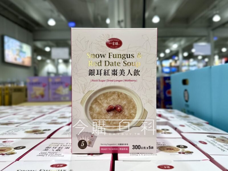優惠完整情報 