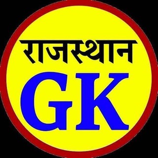 Rajasthan GK REET RAS BSTC Exams logo