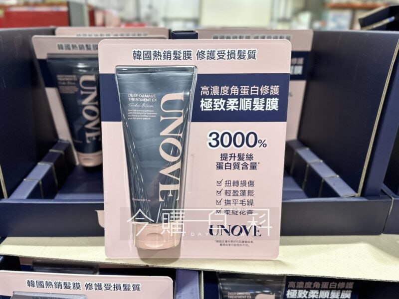 新品完整情報 