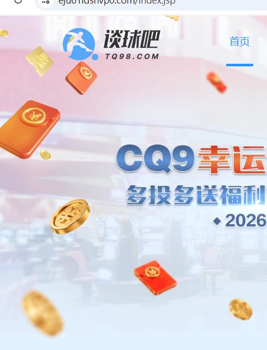 Image from a post by 环球