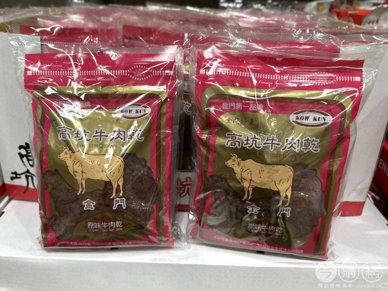 優惠完整情報 