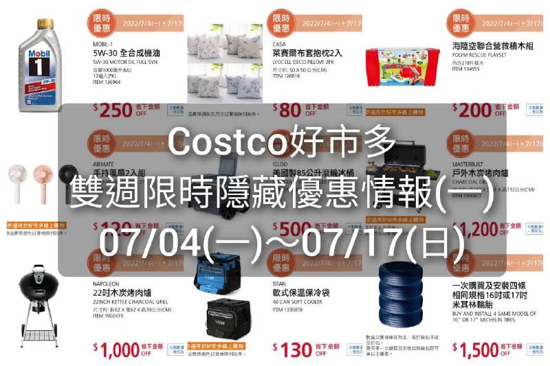 懶人包連結 
