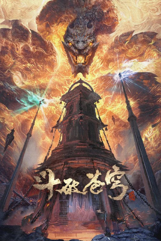 #动漫