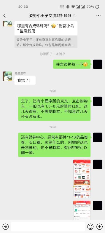 Screenshot_20211105-190522.jpg