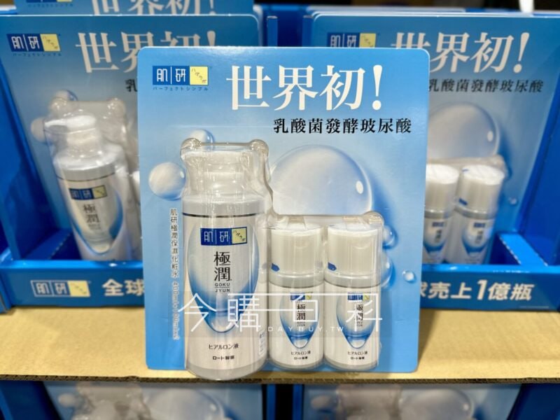 優惠情報看這裡 