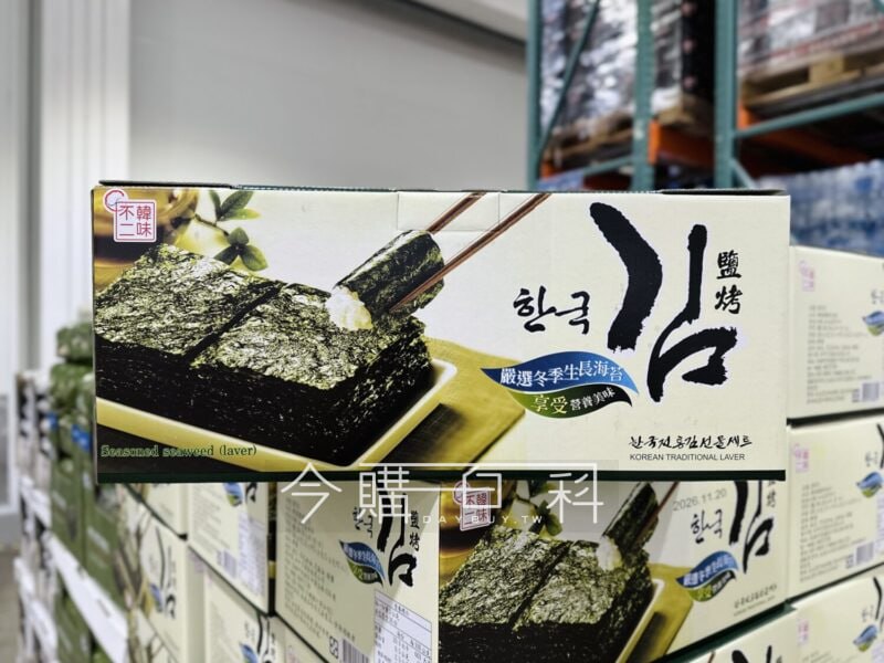 優惠情報連結 