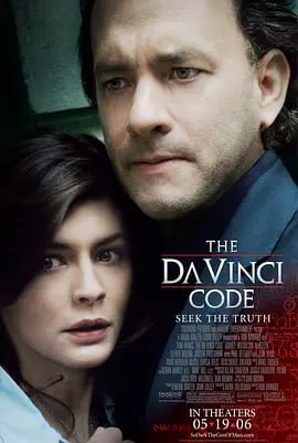 达·芬奇密码 The Da Vinci Code (2006)导演