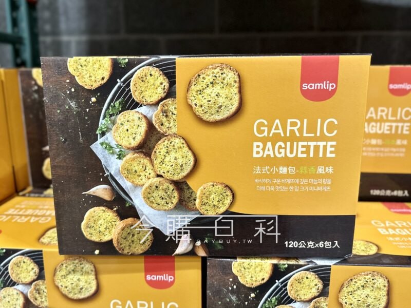 優惠情報連結 