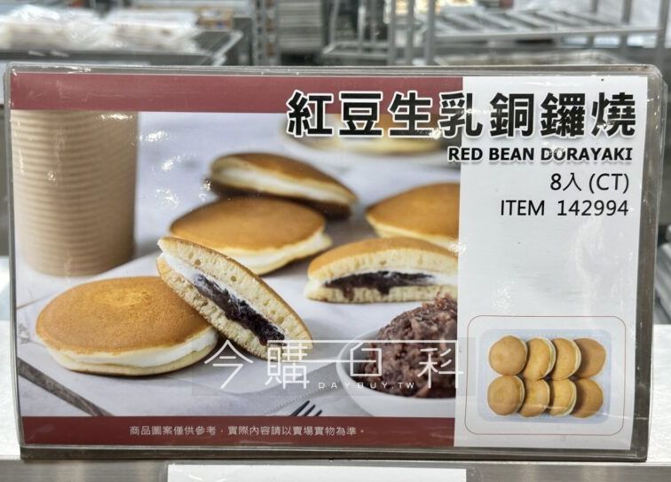 新品情報看這裡 