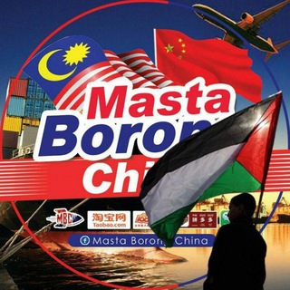 Masta Borong China by HFZL Telegram Group Link