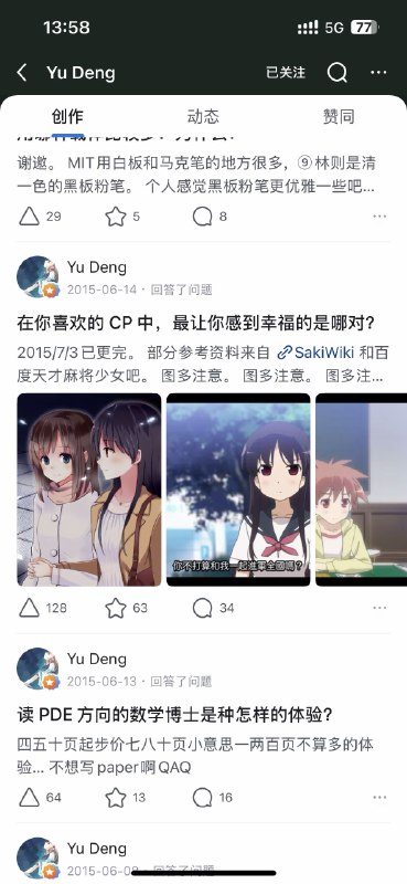 一定要看百合✍️✍️✍️一定要看百合✍️✍️✍️