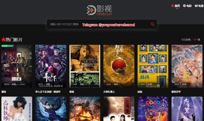 BT影视，一个提供高清影视资源下载的网站  #影视 #影视下载通过BT种子和磁力链接的方式，供用户使用迅雷等下载工具进行下载