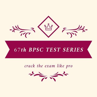 67th BPSC Test Series 2021