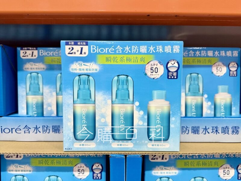 新品完整情報 