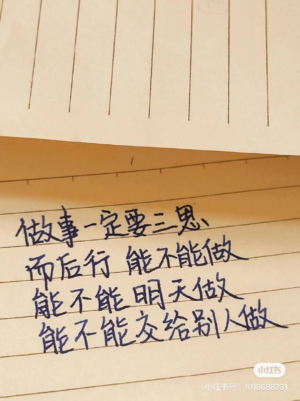 几段有意思的话😂生活就该有的样子……「来源见水印」几段有意思的话😂生活就该有的样子……「来源见水印」
