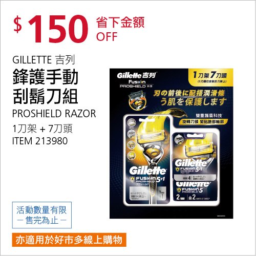 完整情報 