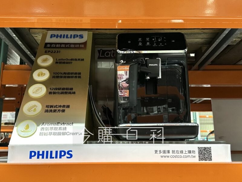 優惠情報看這裡 