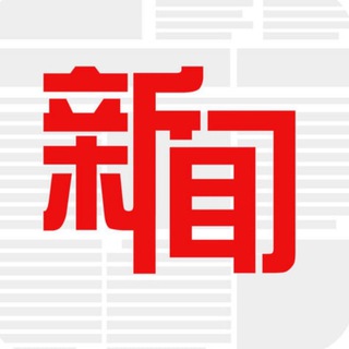 新闻曝光/华人事件/菲华事件