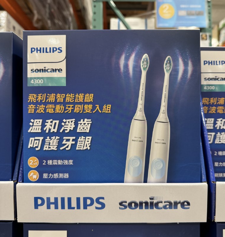【Costco黑色購物節優惠情報】飛利浦 電動牙刷 HX6809 雙入組之前沒有出現過，是新目擊的黑五限定商品兩段震動可選，也有壓力感測，有特價折900元算起來單支不用1500元，划算耶!!#好市多 #黑五 #優惠【Costco黑色購物節優惠情報】飛利浦 電動牙刷 HX6809 雙入組之前沒有出現過，是新目擊的黑五限定商品兩段震動可選，也有壓力感測，有特價折900元算起來單支不用1500元，划算耶!!#好市多 #黑五 #優惠