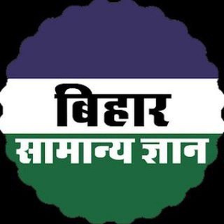 BIHAR AEDO BSSC DAROGA SI GK GS logo
