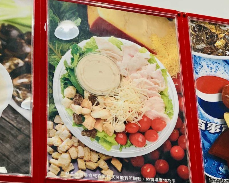 優惠商品情報 