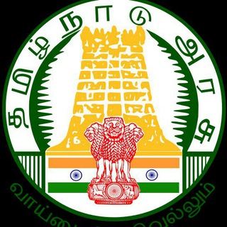 Tnpsc Preparation Telegram Group Link