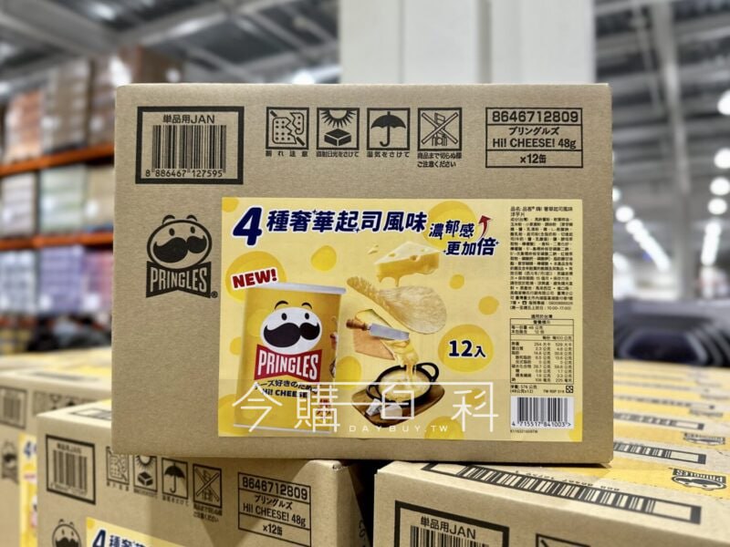 優惠完整情報 