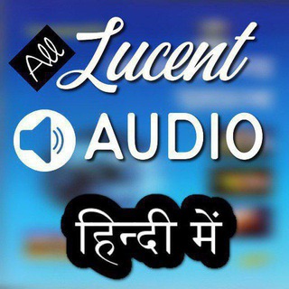 Gk audio Notes