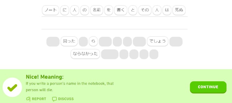 死亡筆記🌿Duolingo 的例句還是一如既往地靠北，説來之前在推上刷到了一個專門吐槽 Duolingo 例句的迷因帳號