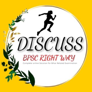 BPSC RIGHT WAY DISCUSS
