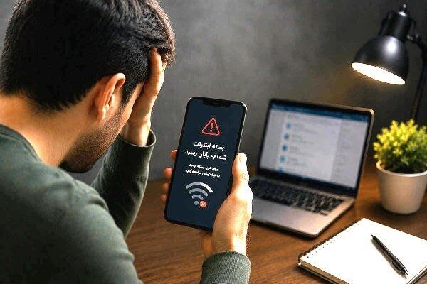 ولات نیوز | WalatNews: پایان مهلت یک هفتهای اپراتورها برای اثبات عدم حجمخوری اینترنت🔸وزیر ارتباطات به اپراتورهای تلفن همراه یک هفته مهلت داد
