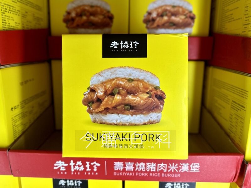 優惠情報連結 