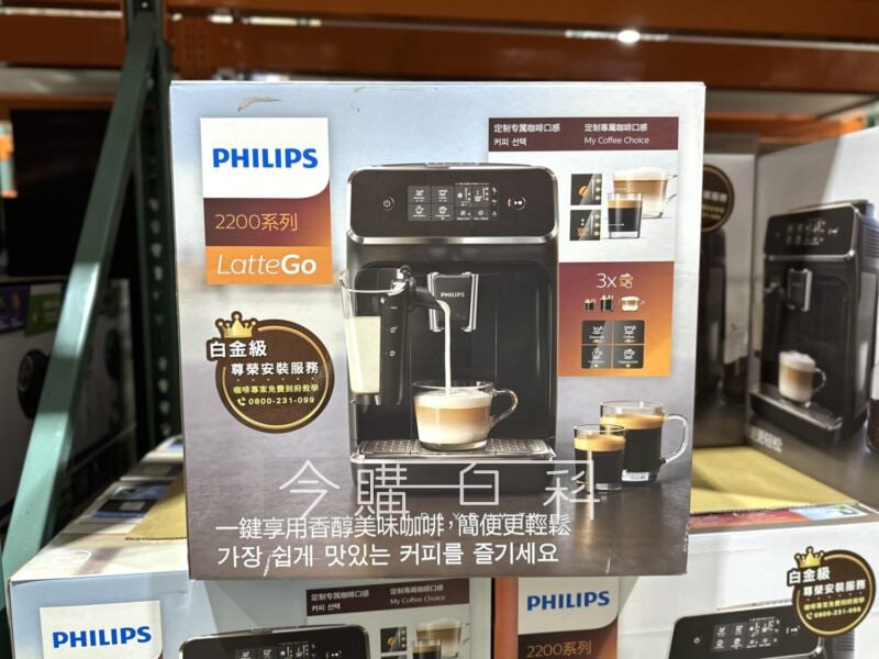 優惠情報看這裡 