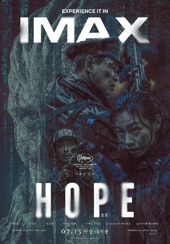 名称：希望（2026）1080p 杜比全景声 内封简繁