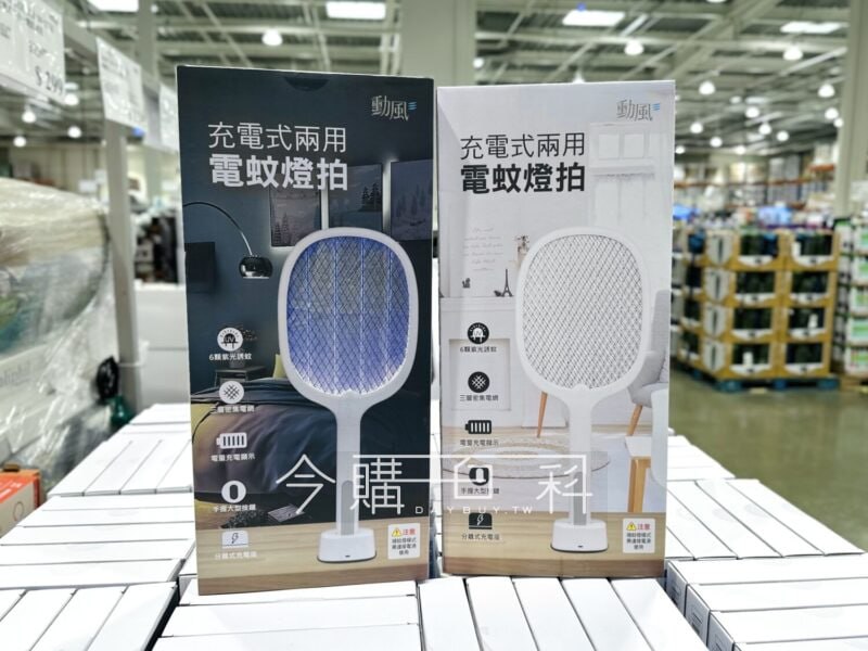 新品情報看這裡 