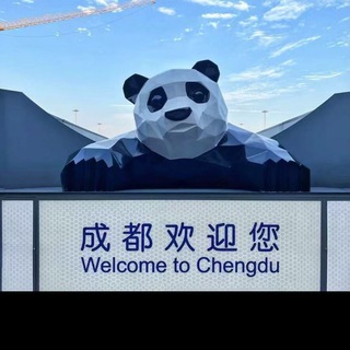 Telegram profile photo for 成都医科大学修车群