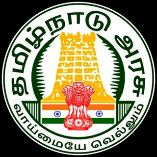 Tamilnadu Government Jobs Telegram Group Link