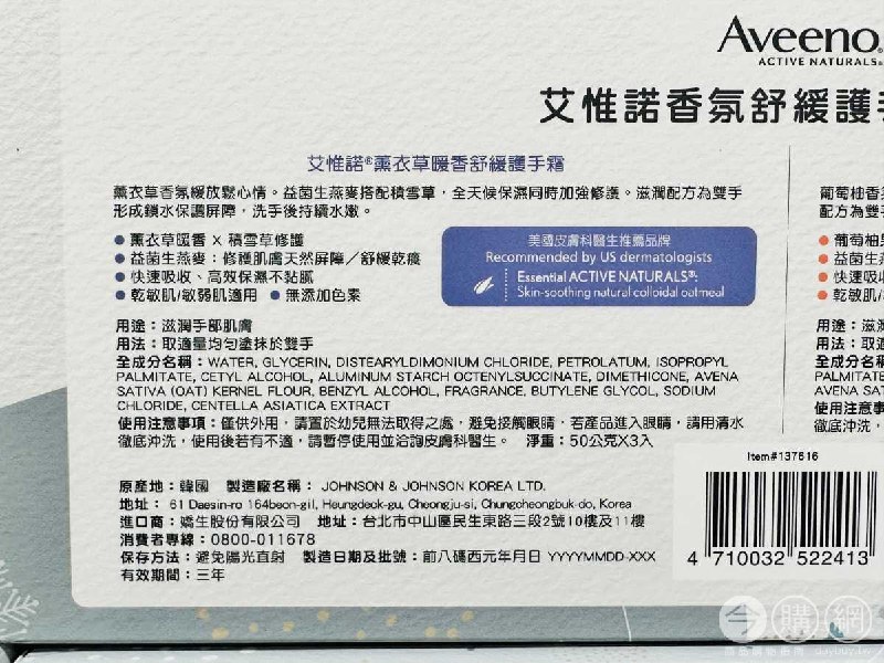 完整情報 