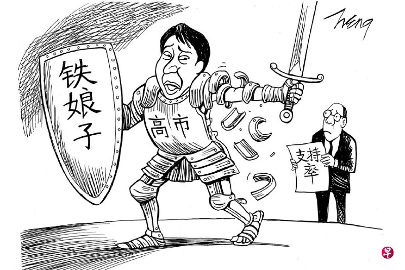 更多漫画：