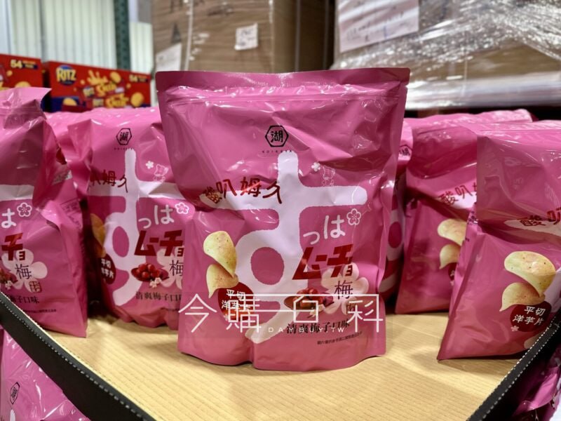 新品情報看這邊 