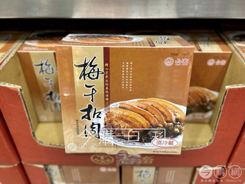 優惠情報看這裡 