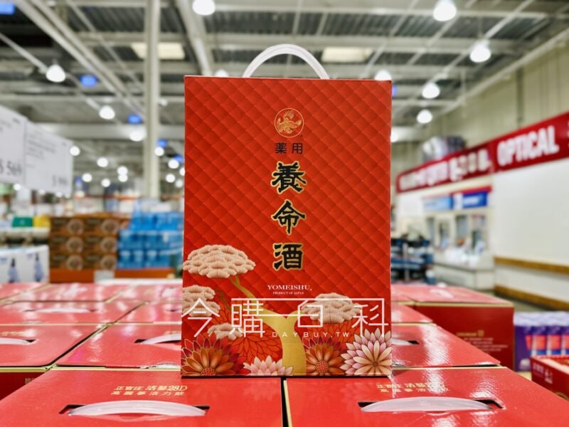優惠情報連結 