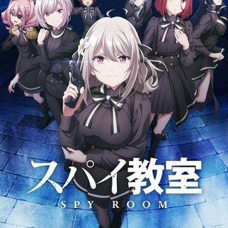 Spy Classroom Telegram Group Link