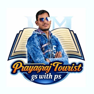 Prayagraj Tourist &amp; GS with PS