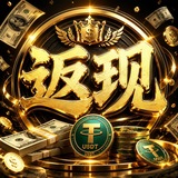 啵门传媒爆奖反馈频道